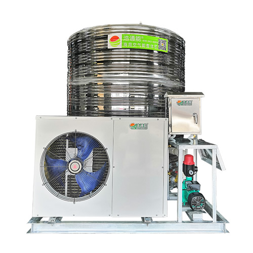 浩通能空氣能一體機(太陽式)3匹3噸/2噸(建筑工地/項目地/工廠/學校/酒店)